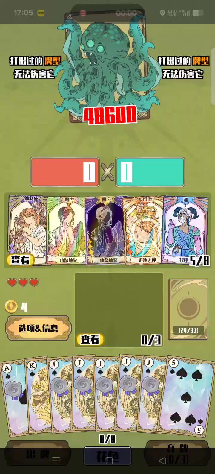 video-5108476