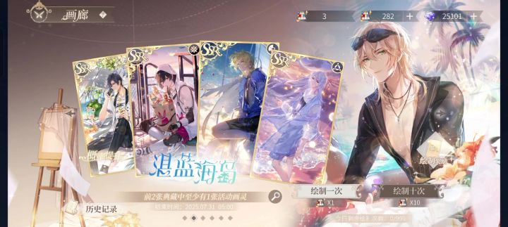 湛蓝海岛,拿下截图