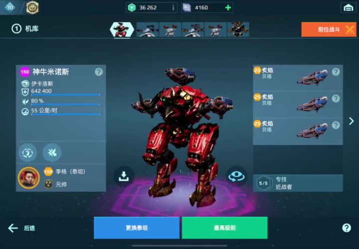 火枪牛牛顶级的切c能力 cr：Knight截图