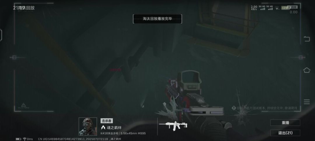 video-5108780