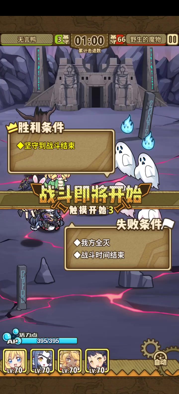 日常打卡截图
