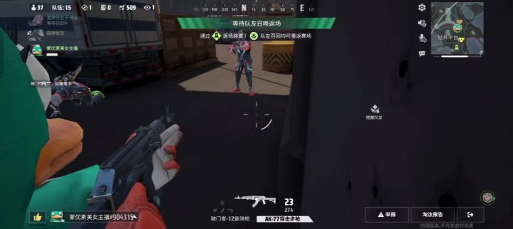 遇见神队友,丝滑操作,震惊截图