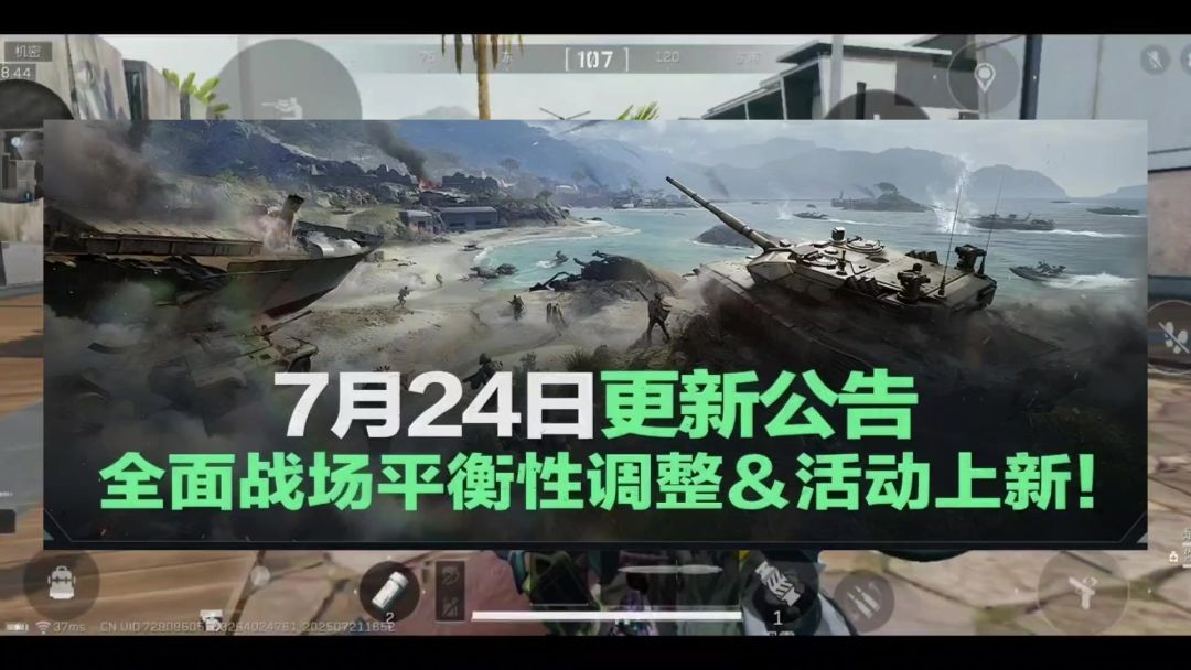 video-5108926