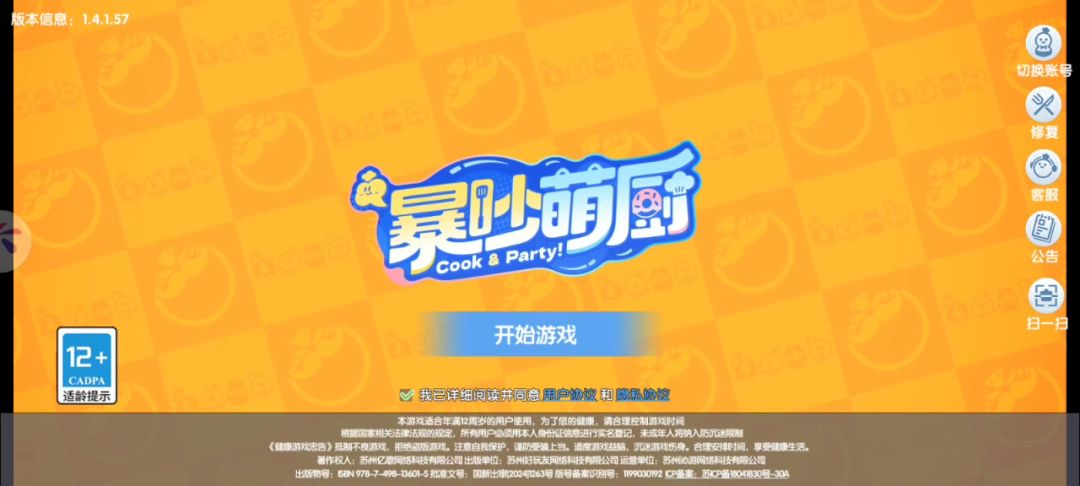 video-5108996