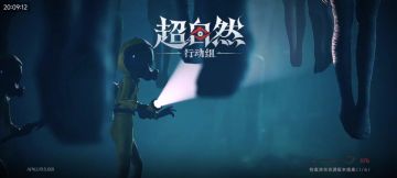 超自然行动组的硬核传奇