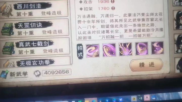大佬爆料来了截图