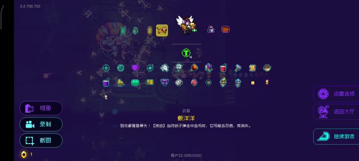 这boss的血那么厚吗?截图