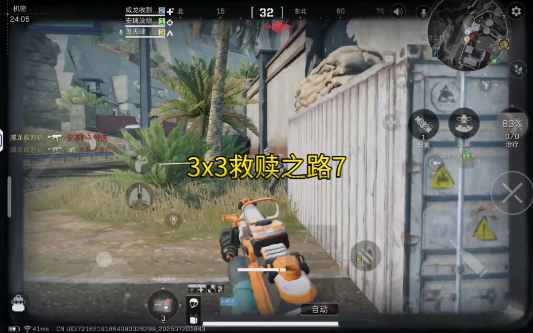 video-5109394