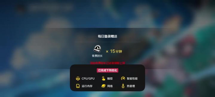每日速通绝区零!截图