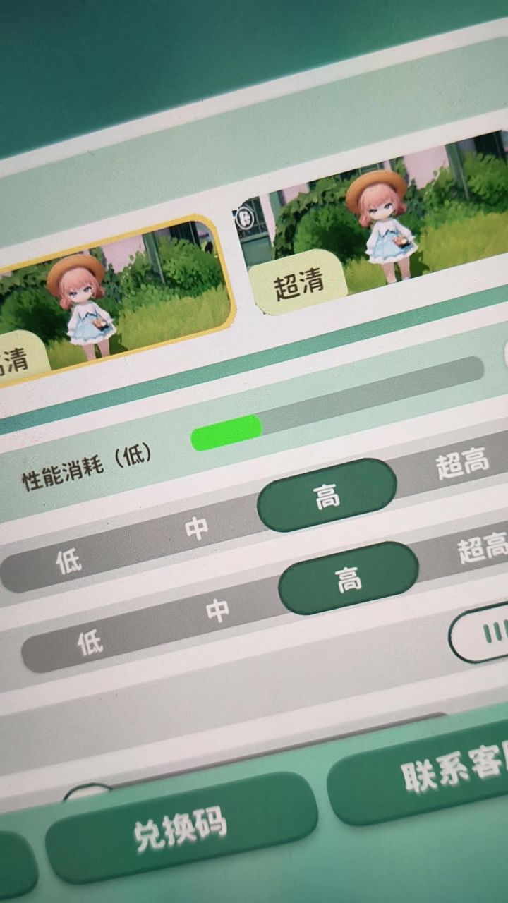 有这种声音正常吗截图