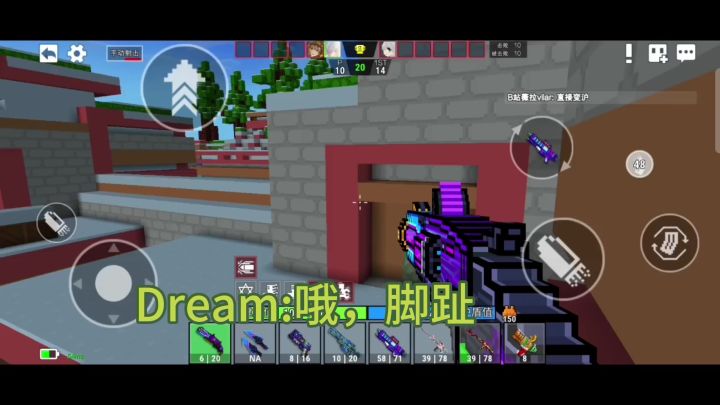 坠母,脚趾,皮革搞得的三人小队猎人游戏。截图