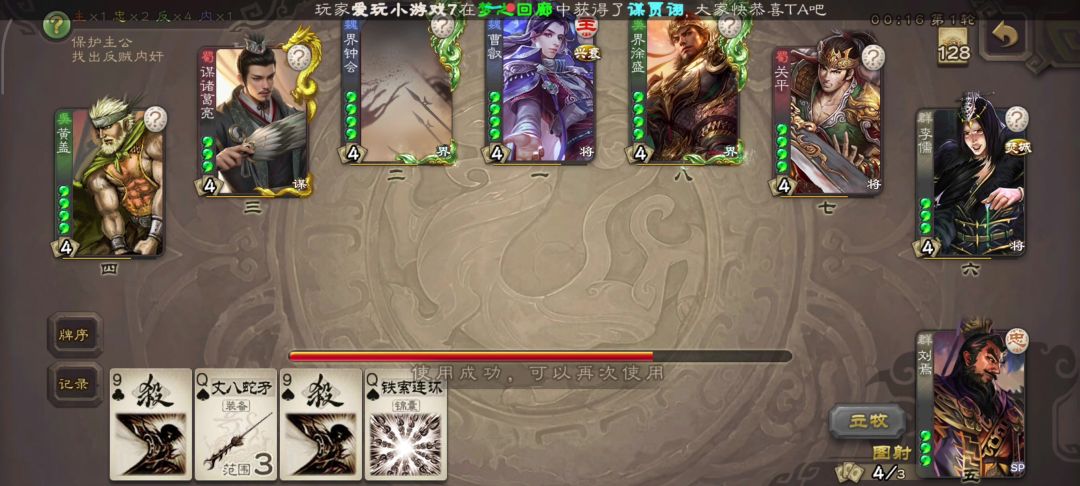 video-5109551