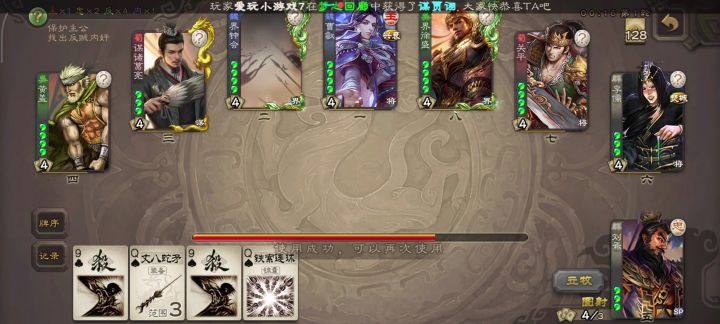 老刘截图