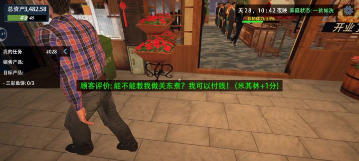 晒一下我的小店晒一下我的小店截图