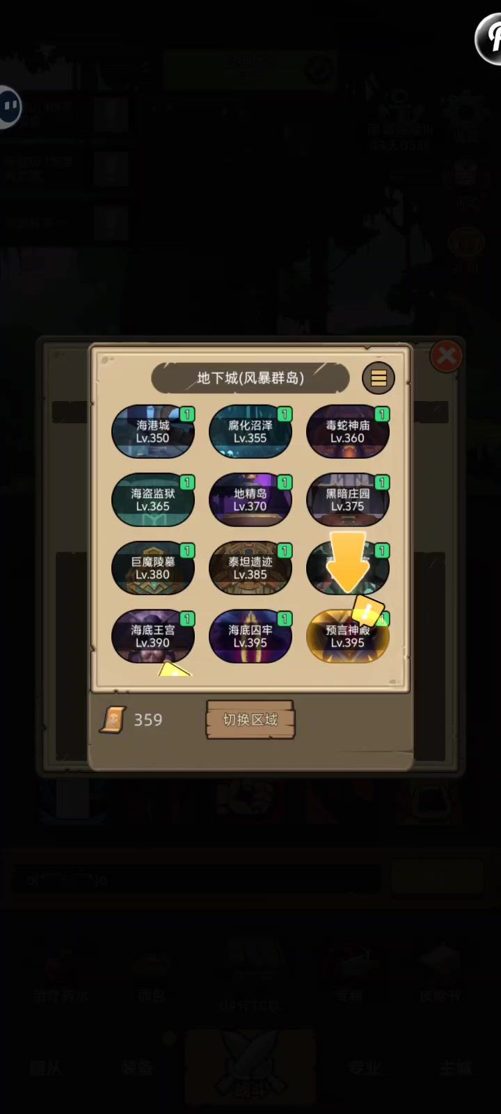 手动狂暴战86000分无药史诗难度预言神殿通关视频截图