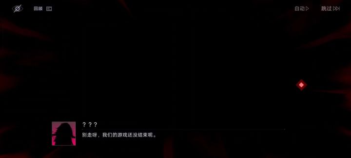 按个人喜好剪的西涅克斯第一天剧情语音集截图