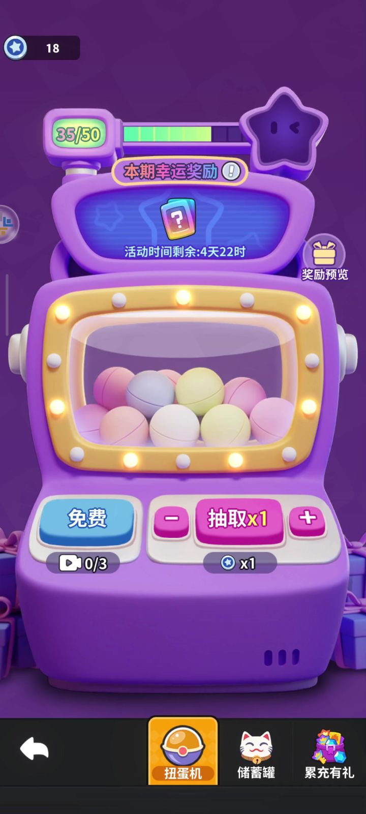 神奇的视频,必看截图