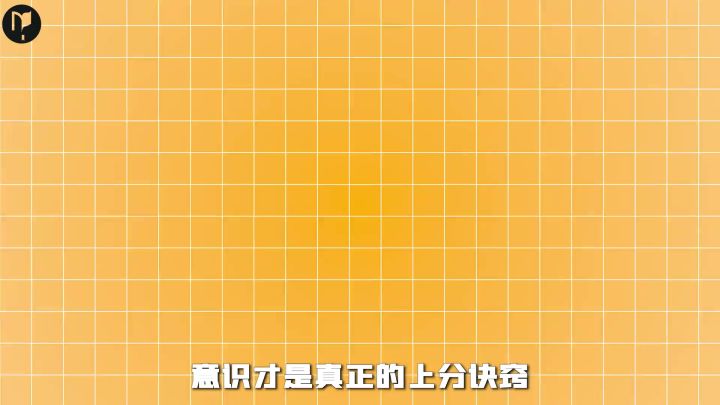 无畏契约手游30天上赋能截图