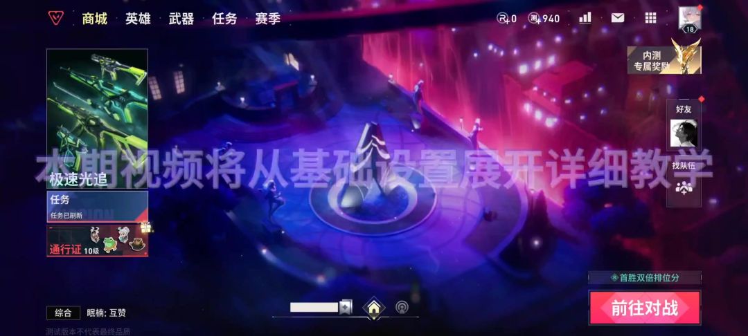 video-5109706