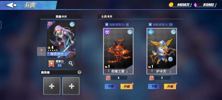 3-6极简通关方式截图