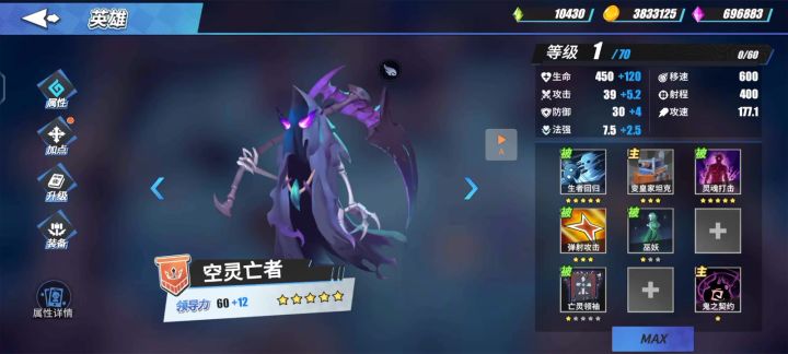 15章攻略截图