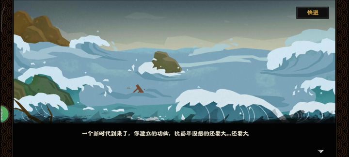 兵仙韩信截图