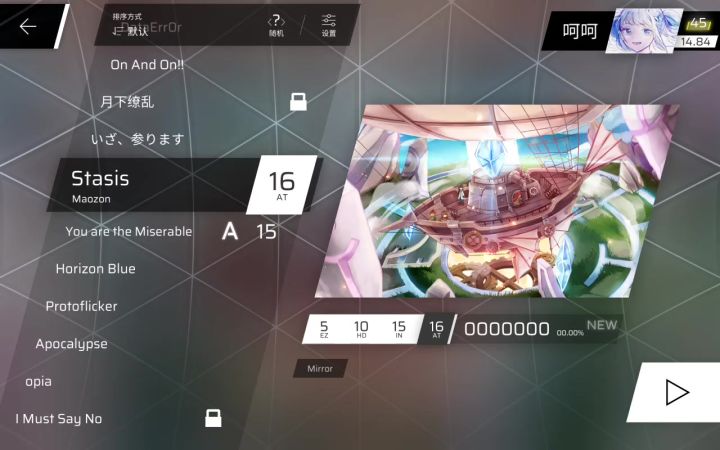 Stasis AT Lv.16.7初见rank B！截图