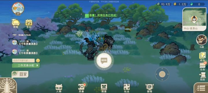 怎么都是重复的闪，稀有闪好难刷截图