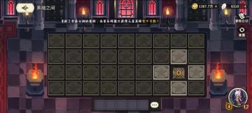 迷思地宫第五章第一关通关攻略