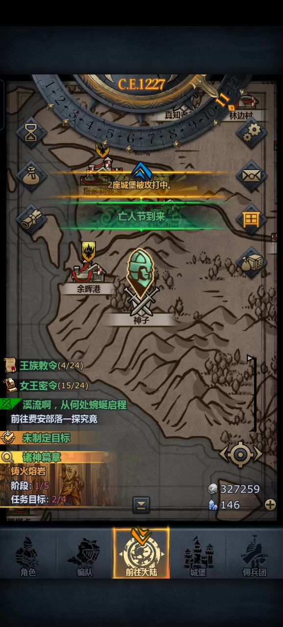 神子是不是加强了,昨天他连我500的盾都打不掉截图
