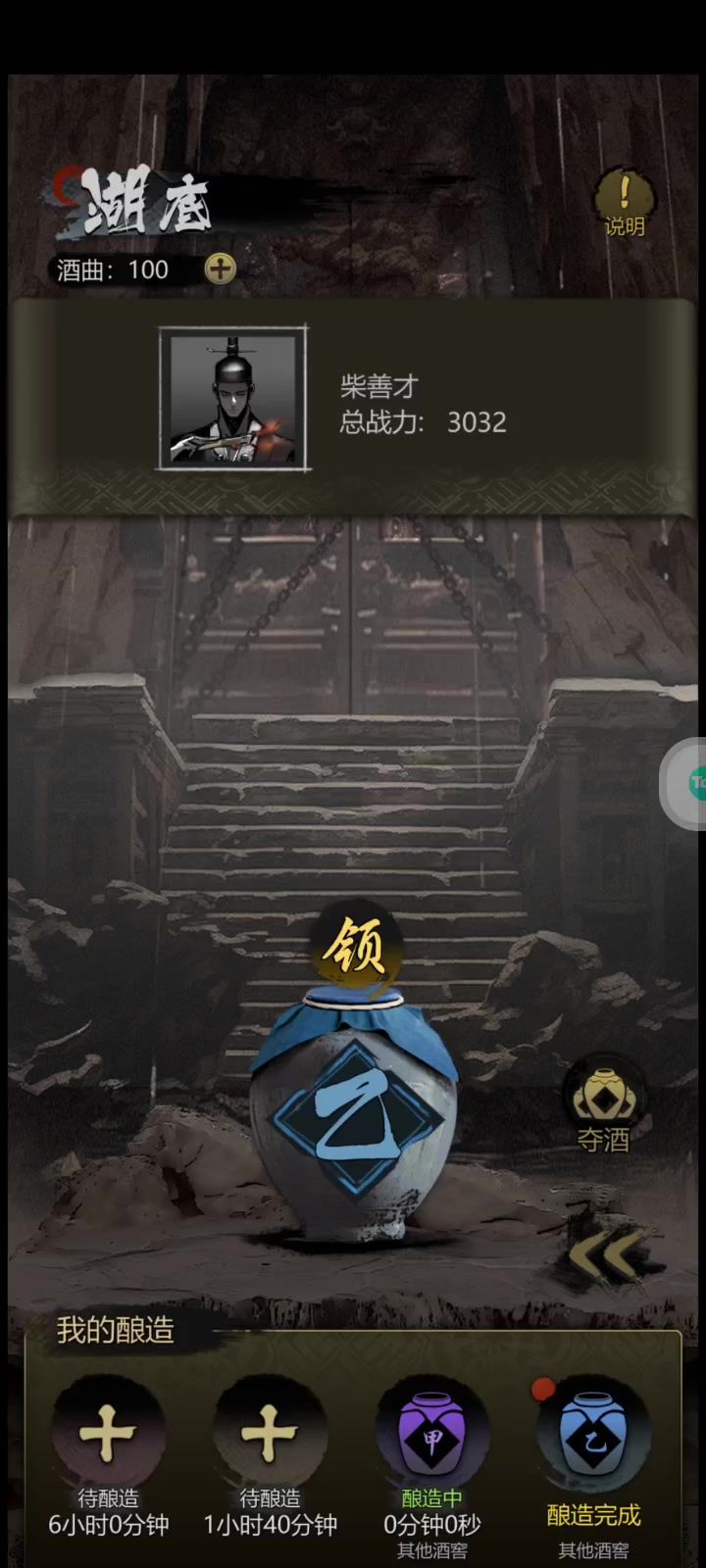 video-5110171
