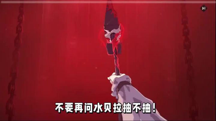 水贝拉实战分析截图