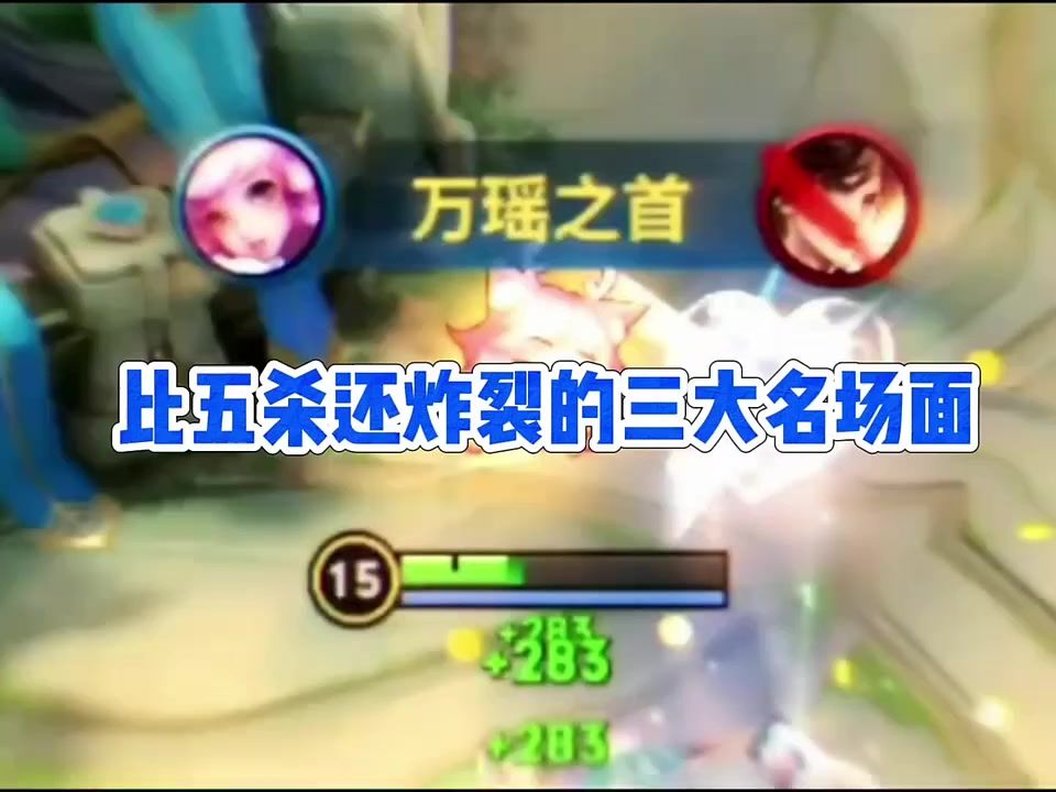 video-5110388