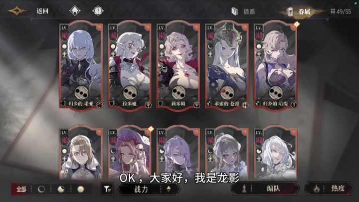 【银与绯】往日的贝拉技能/组队/实战攻略截图