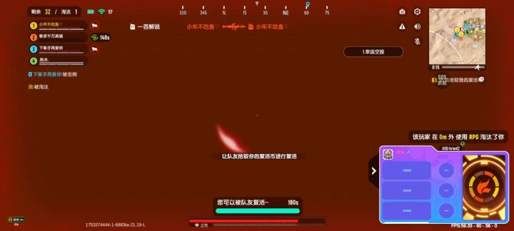 有我这样的队友你几点回家截图