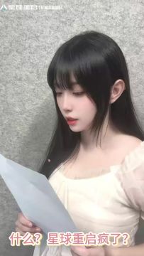 一分钟！美女客服带你感受重生服爽快！