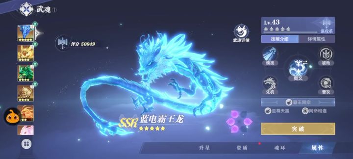 无语截图