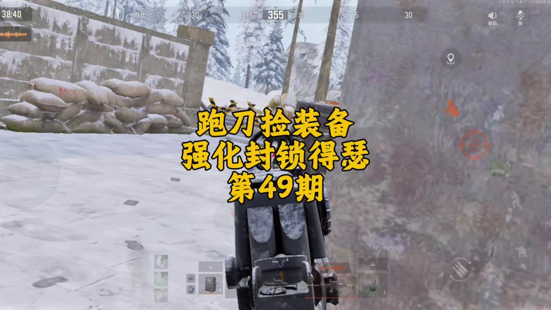 video-5110618