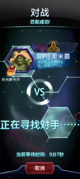 漫威终极逆转S12：斯卡尔？玩靶眼的脑子多少有点坑