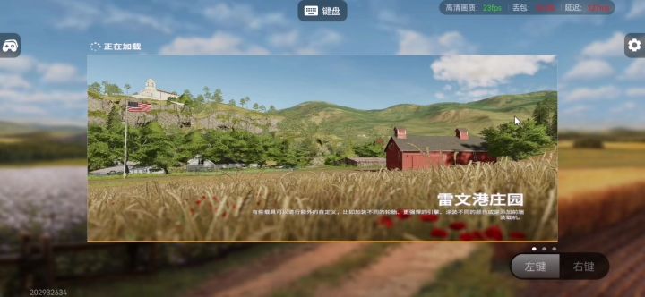 给我打开游戏。截图