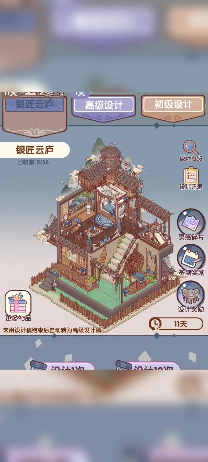 150抽沉浸式…截图