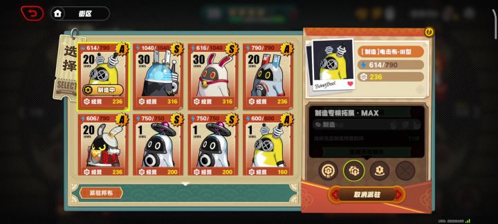 这描述认真的?截图
