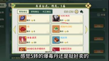 搬砖的兄弟们都来看，不要错过哦！