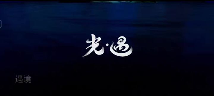 帮忙估号截图
