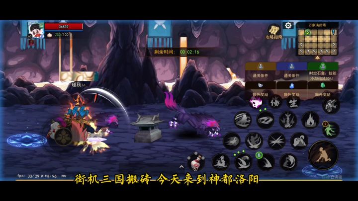 搬砖神都洛阳截图