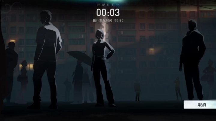 黑子 说话截图
