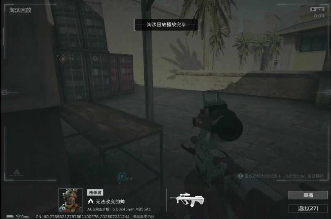 video-5110979