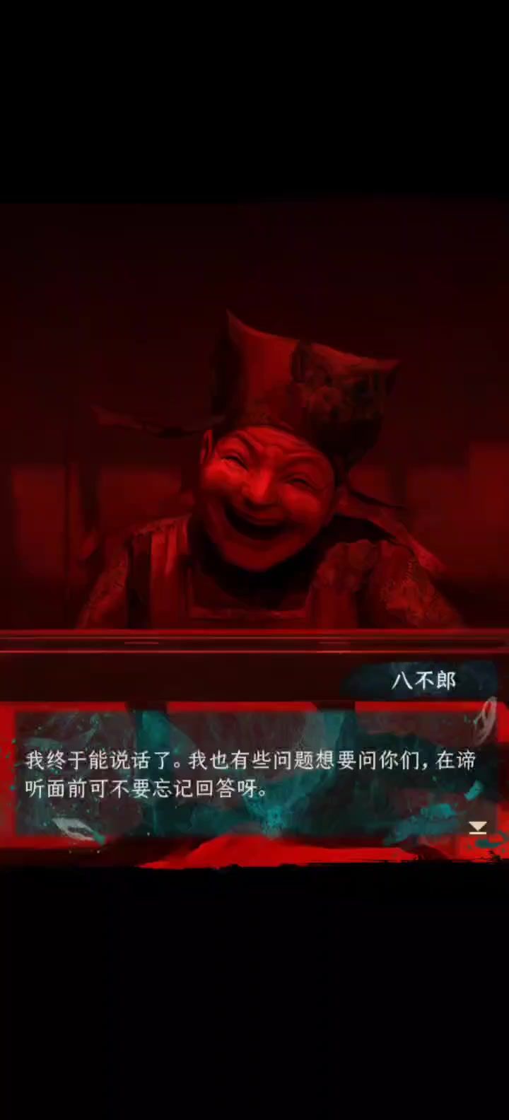 第八部结尾彩蛋大家发现了吗截图