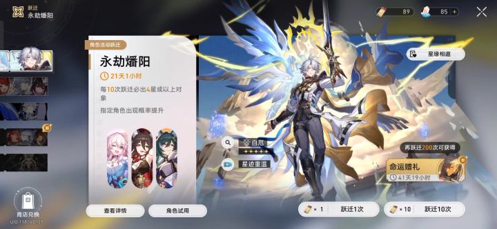 游戏体验非常好，剧情丰富多彩，截图