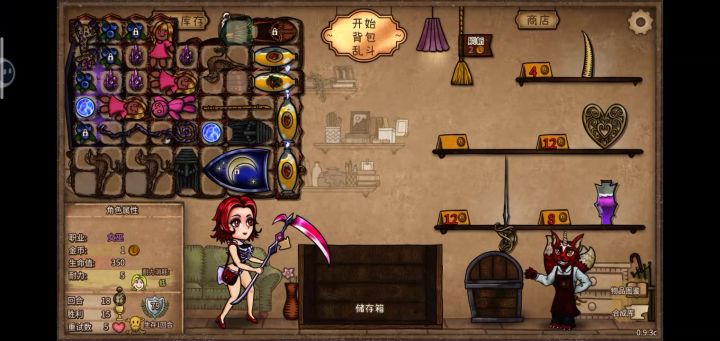 疲劳拿鸟是对的截图